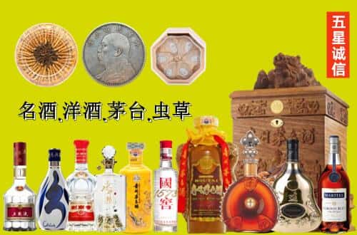 河东区国尊烟酒商行